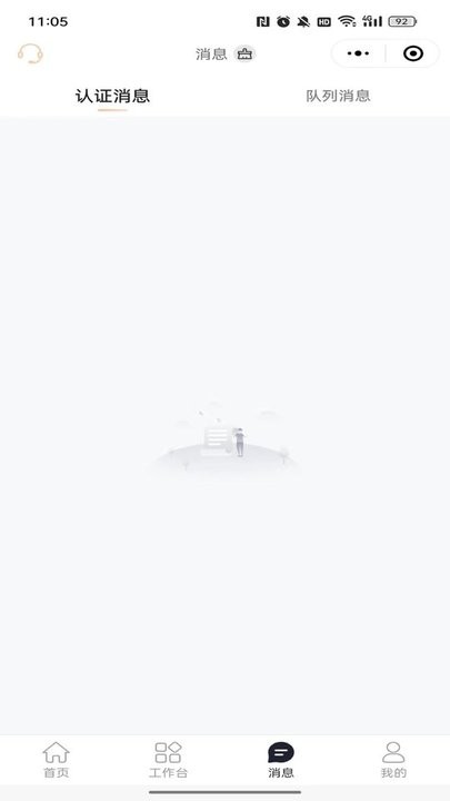 星空(星空)体育app下载2